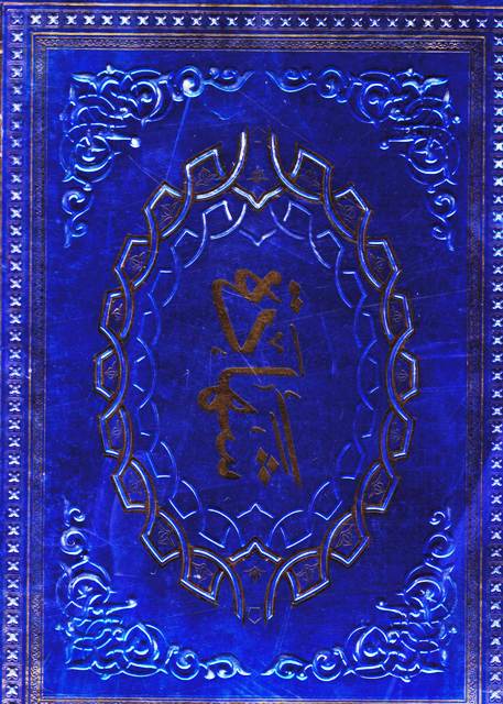 Librairie Bouarroudj - PORT DIPLOME CARTE BTI/MO/ATIAF 23031